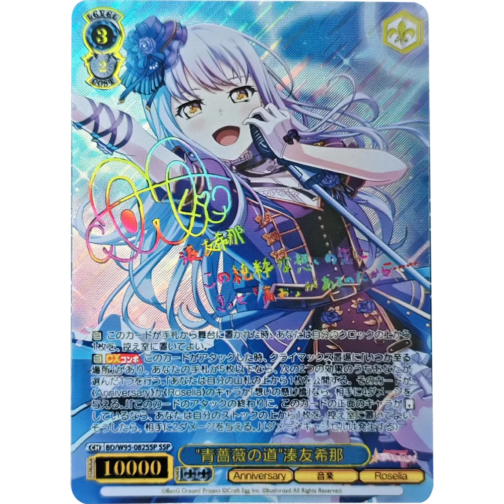 Anime BanG Dream! Yukina Minato SSP WS Collection Card 5Th Anniversary Bronzing Signature Card Textured Refractive Flash Gifts