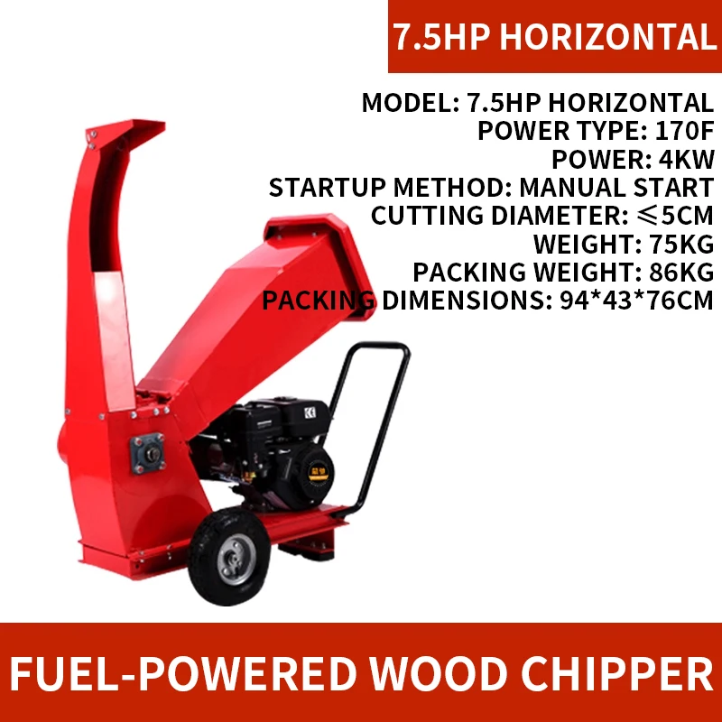 Orchard Tree Wood Chipper Landscape Mobile Branch Shredder Home Use Vertical/Horizontal Compact Branch Crusher(Customized)