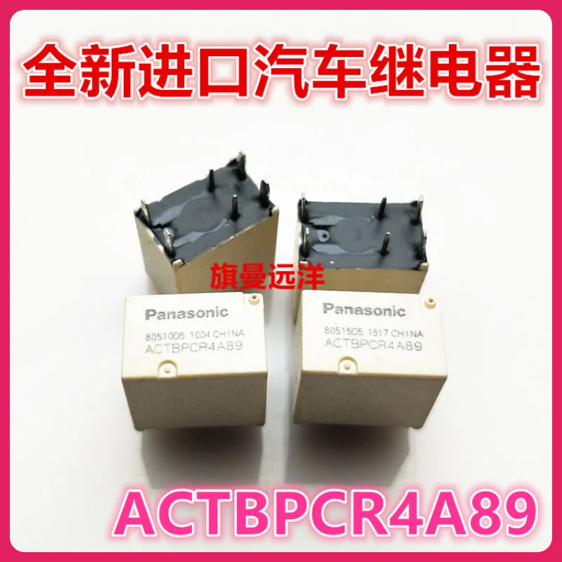 

（2PCS/LOT） ACTBPCR4A89