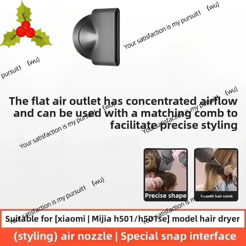 Suitable for Mijia hair dryer H501/H501SE hair dryer accessories, hair dryer nozzle accessories