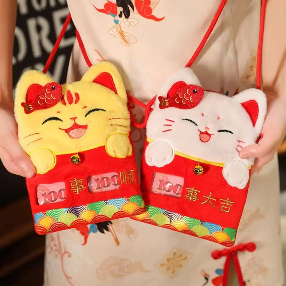 Lucky Money Snake Year Plush Crossbody Bag White Cat Red Packet Kitten Goldfish Plush Backpack Envelope Cartoon