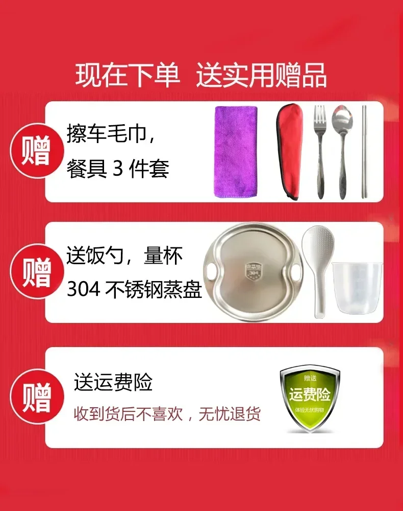 12V 24V Car Rice Cooker Dual Use Vehicle Cooking Pot for Truck & Self-driving Travel