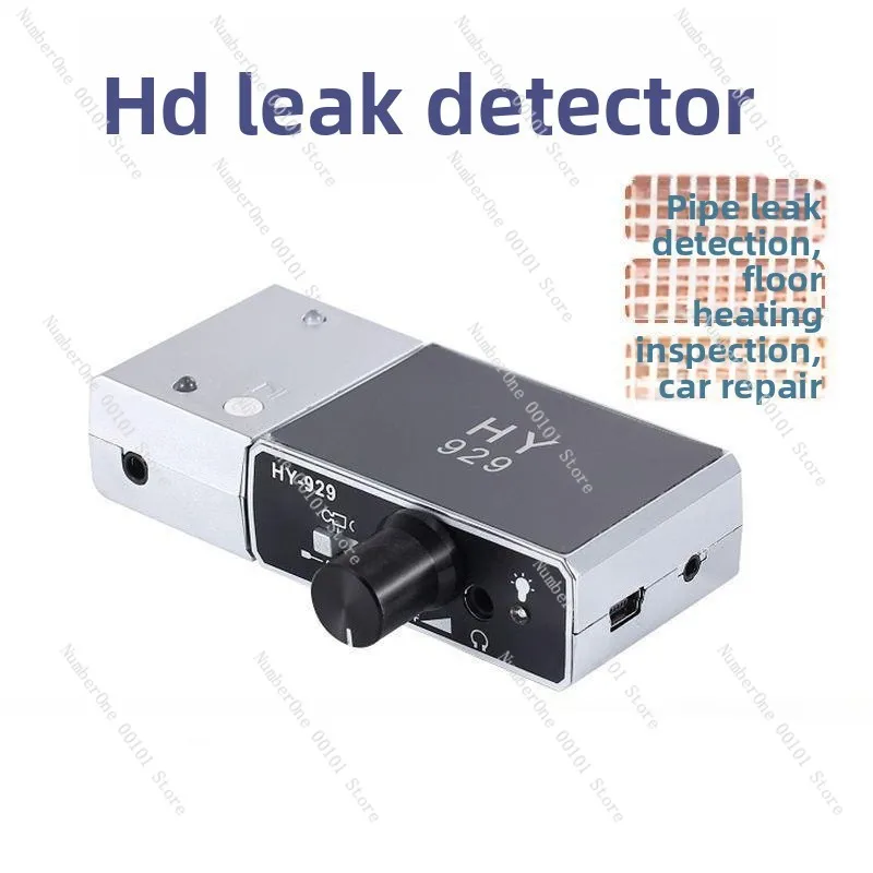 HY92 Pipe Water Leak Detector Wall Sound Amplifier Audio Pickup For Pipeline Inspection