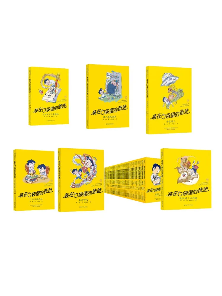 

Книга-Winshare Dad in My Pocket 46, томы, классическое издание 1 46