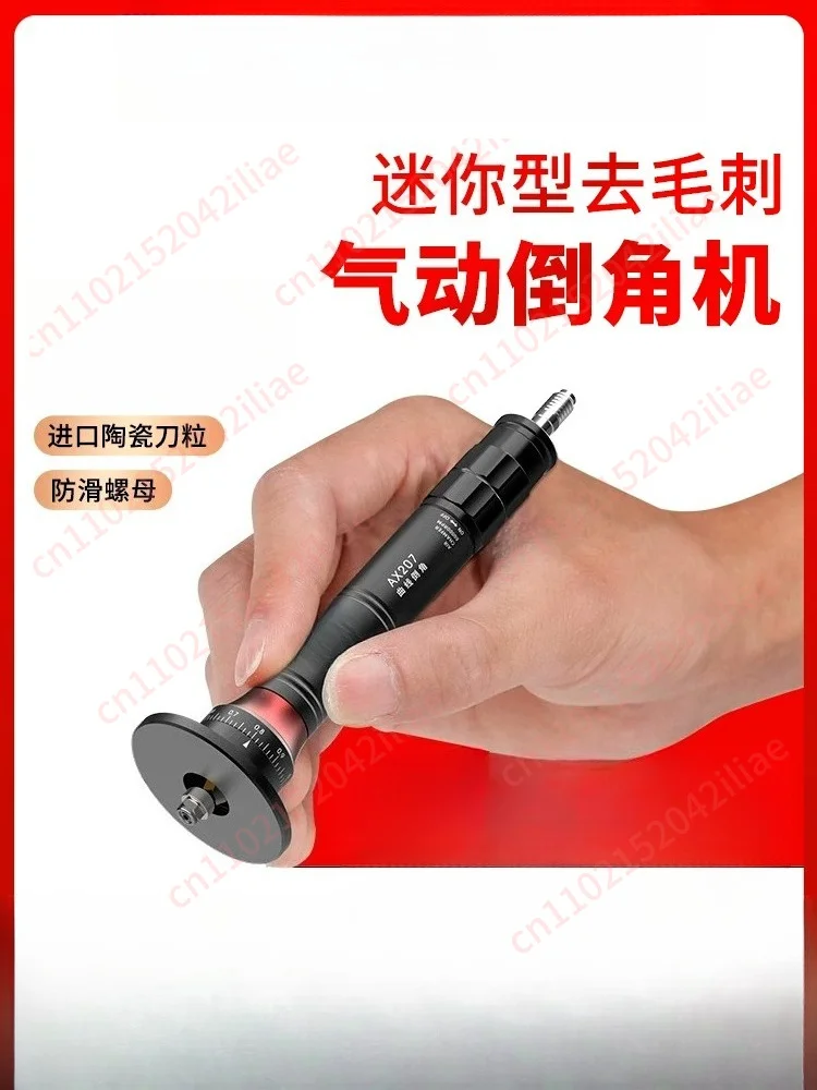 Pneumatic chamfering machine Deburring chamfering artifact Trimming metal chamfering machine 45 degrees