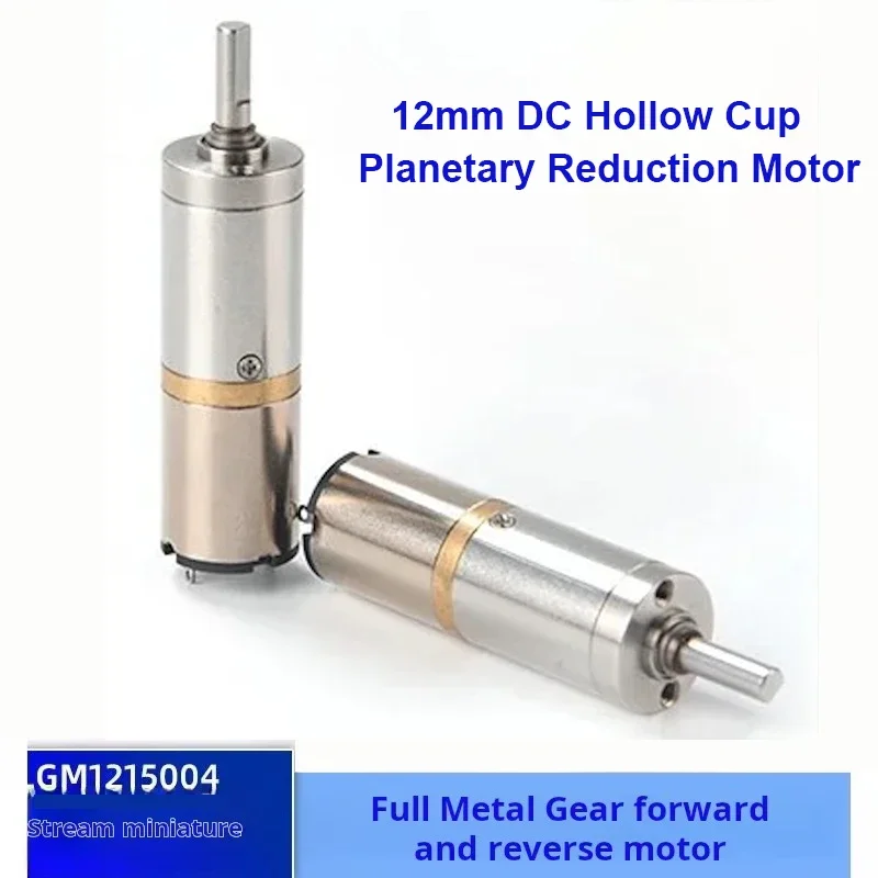 12MM 12V 20-2000rpm Micro Metal Gear Reduction Motor Hollow Planet Coreless DC Hollow Cup Planetary Reduction Motor Precision