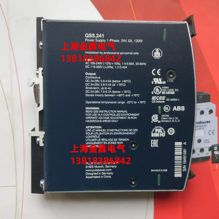 Новый оригинальный немецкий импульсный источник питания PULS QS5.241 24 В 5 А в наличии, продаются только оригинальные продукты.