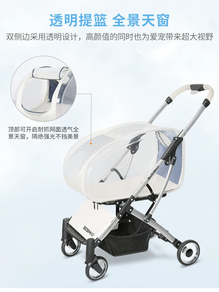 Transparent Pet Stroller Portable Foldable Separated Dog Cat Diaper Bag Walking Cat Walking Dog Walking Trolley