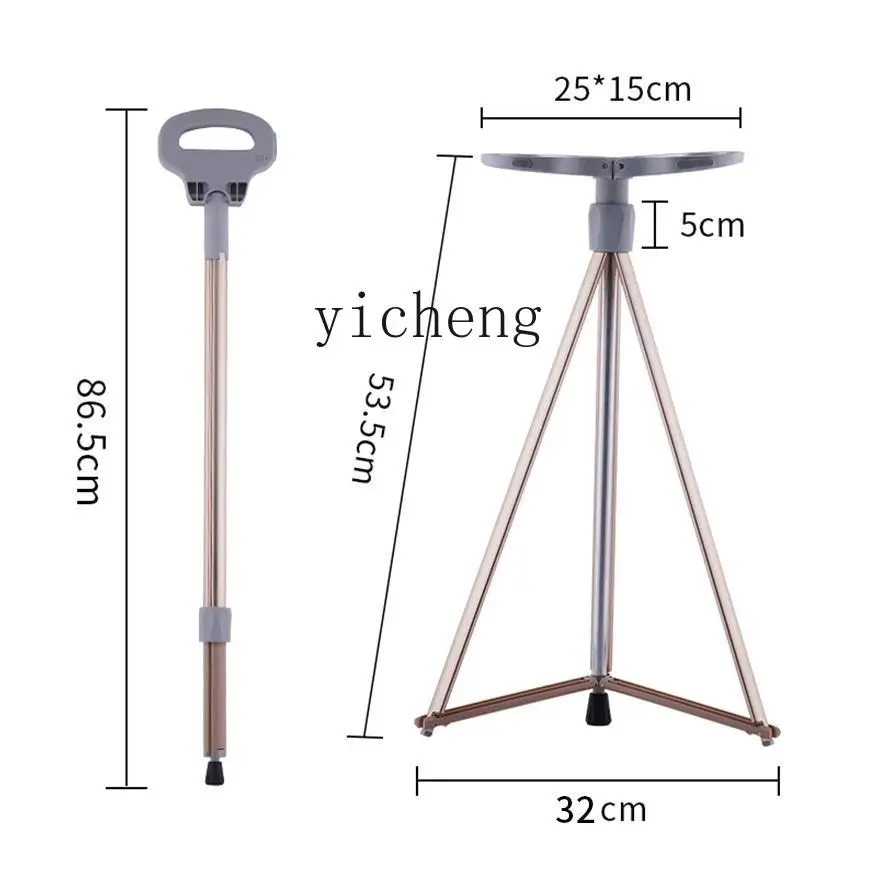 

FY crutch non-slip portable crutch stool multi-functional cane stool with chair