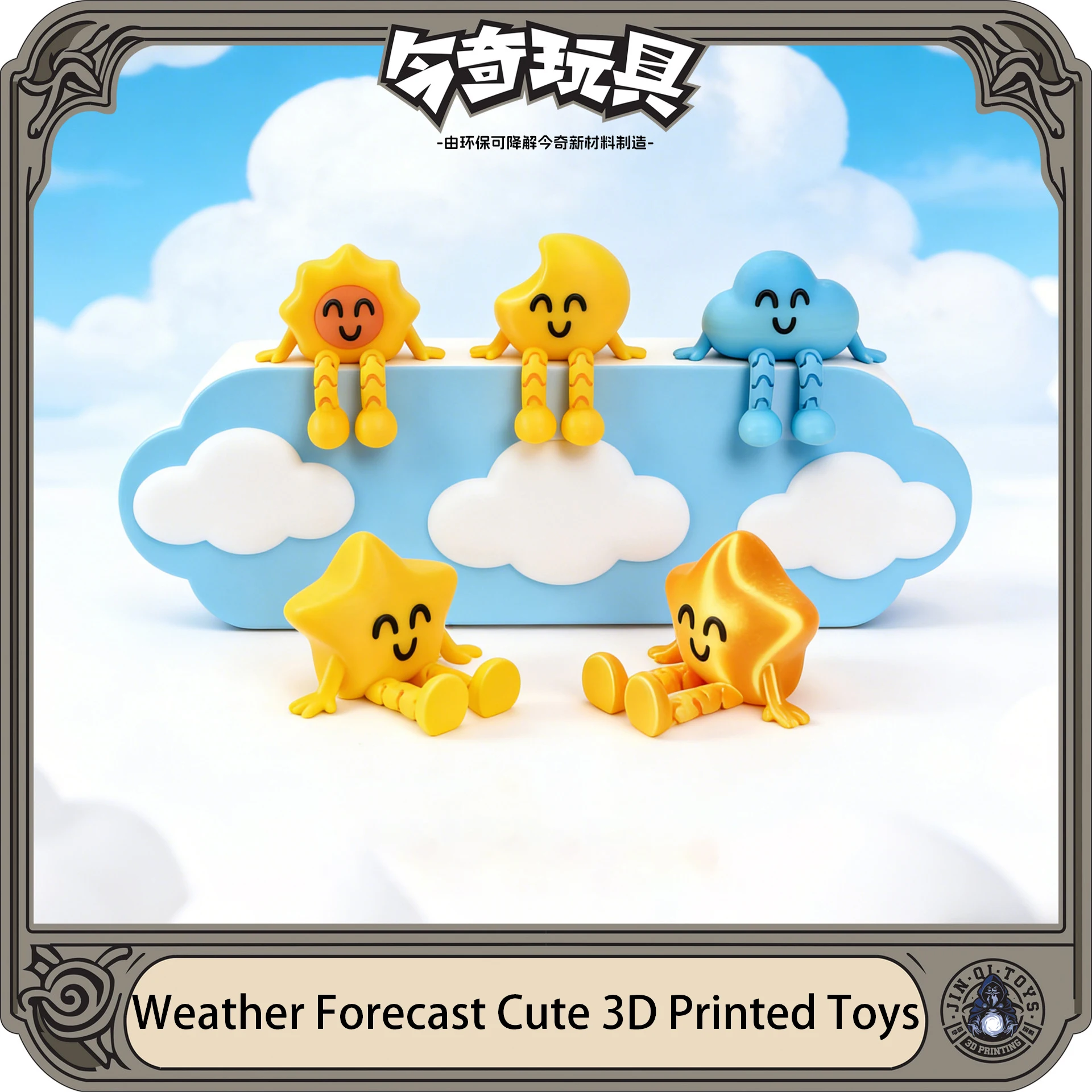 Weather Forecast Series Sitting Action Figures 3D Printed Toys Healing Cute Desktop Office Home Decoration Holiday Gift