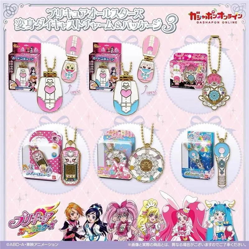 Pretty Cure Transformer Metall-Anhänger Dekoration Sammlerstück Spielzeug