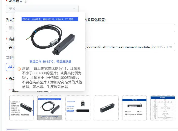 MK9300 High-Precision Inclination Sensor Domestic Attitude Measurement Module Cassette Inclinometer for Engineering Applications