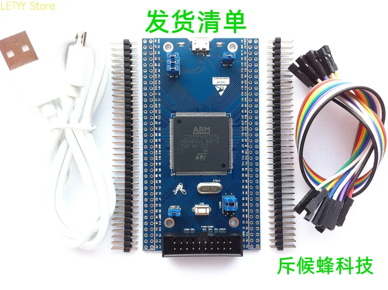 System Core Board sistem Minimum Development Development Board STM32F407IG Board