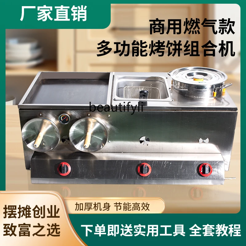 Crispy fire mechanism Roujiamo machine, bun oven fire stove deep fryer combination