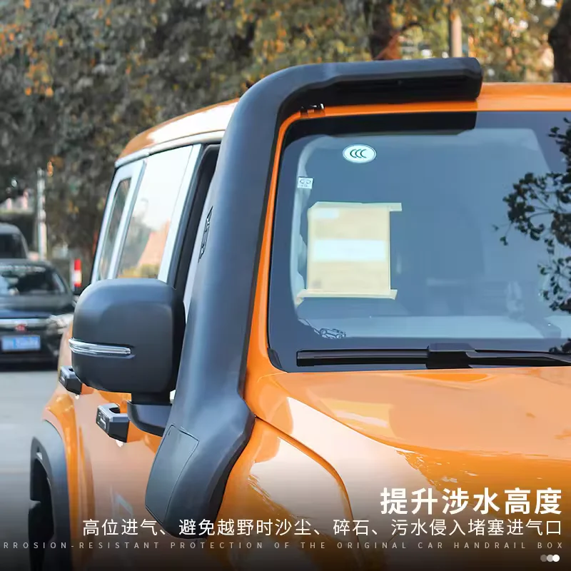 Bei Jing  Baic BJ40 2023 Engine Lower Guard Oil Bottom Protection Plate Chassis Armored Fender Mud Plate BJ40