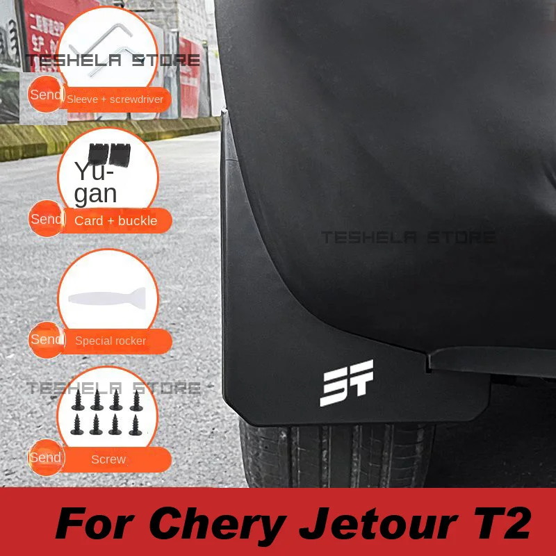 For Chery Jetour T2 2023 2024 Mud Flaps Mudflap Front Rear Fender Anti-splash Mudguards Guard Splash Car Accessories 4pcs