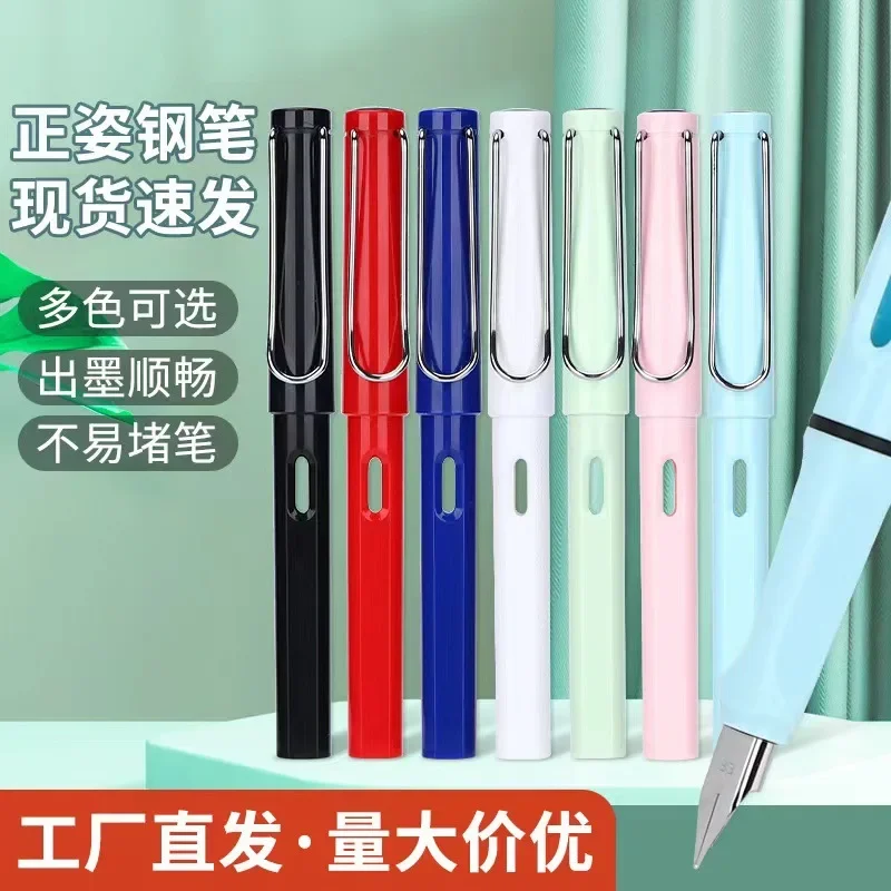 

50PCS Student Pen High Appearance Signature Pen Authentic Third Grade Pose Ink Bag Primary School Pen