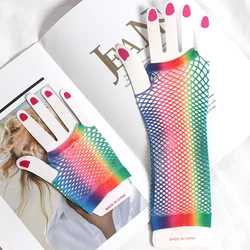2 Pair/set Ladies Sexy Rainbow Mesh Net Fishnet Gloves Hollow Out Holes Fingerless Gloves Lady Disco Dance Costume Half Mittens