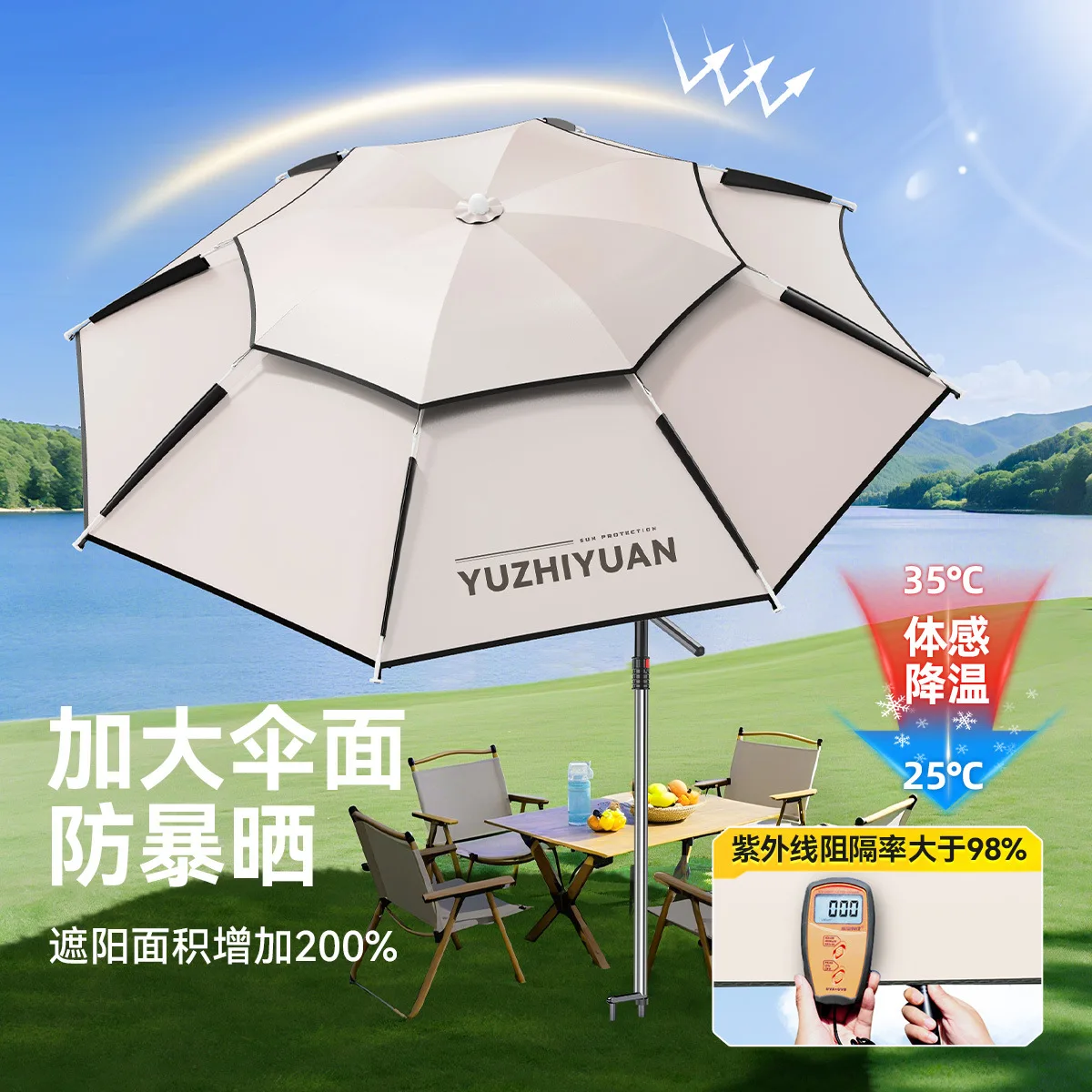YUZHIYUAN Large Sunscreen Beach Umbrella Outdoor Portable Parasol Camping Umbrella 2026 New Special Folding Stall Sun Umbrella