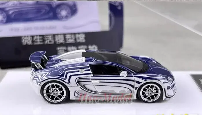 LJM 1/64 لـ Bugatti Veyron Limit نموذج سيارة سبيكة دييكاست محاكاة لعب الأولاد هدايا عيد ميلاد هواية عرض الحلي الأزرق/الأحمر