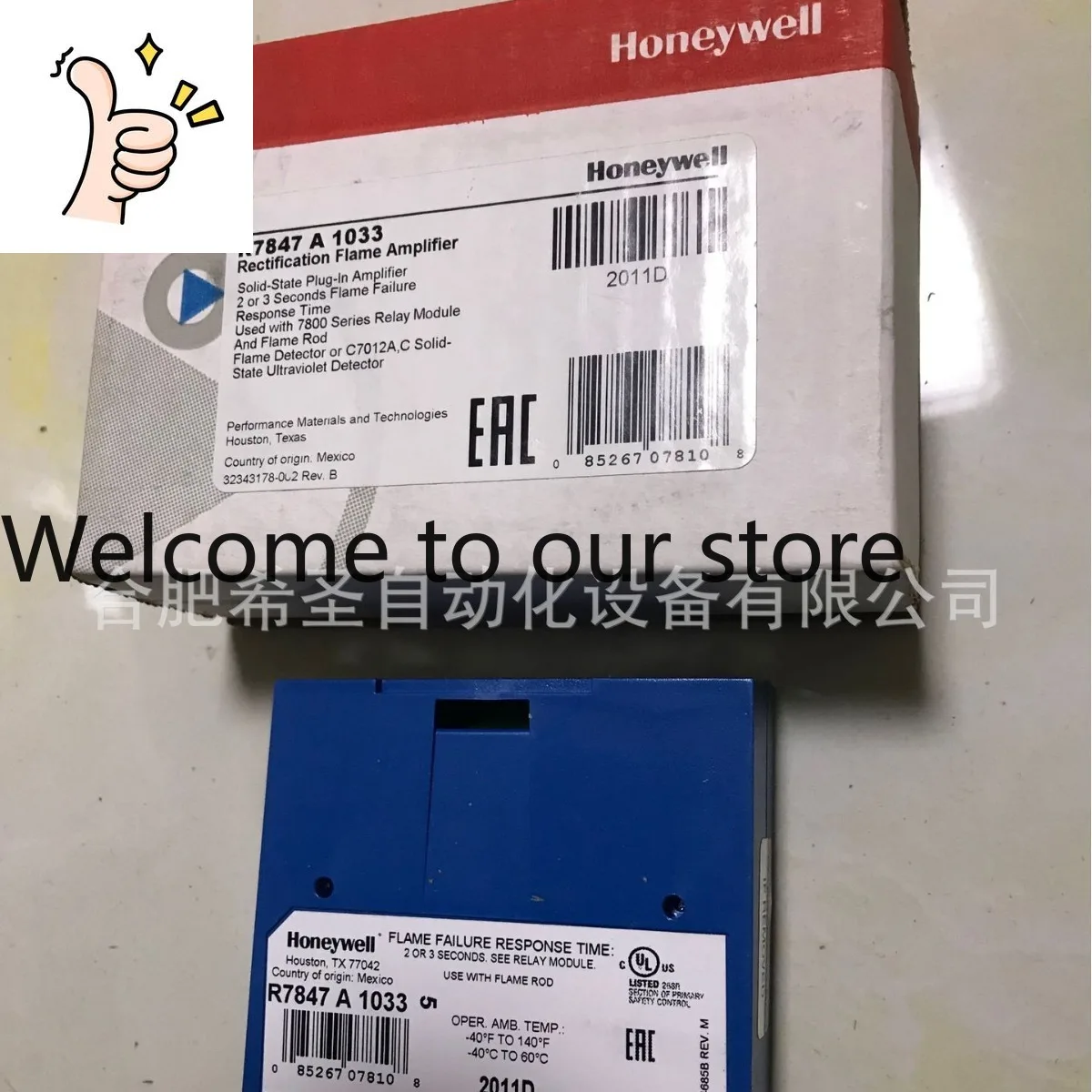 Honeywell Flame Amplifier R7847A1033 Spot Offer
