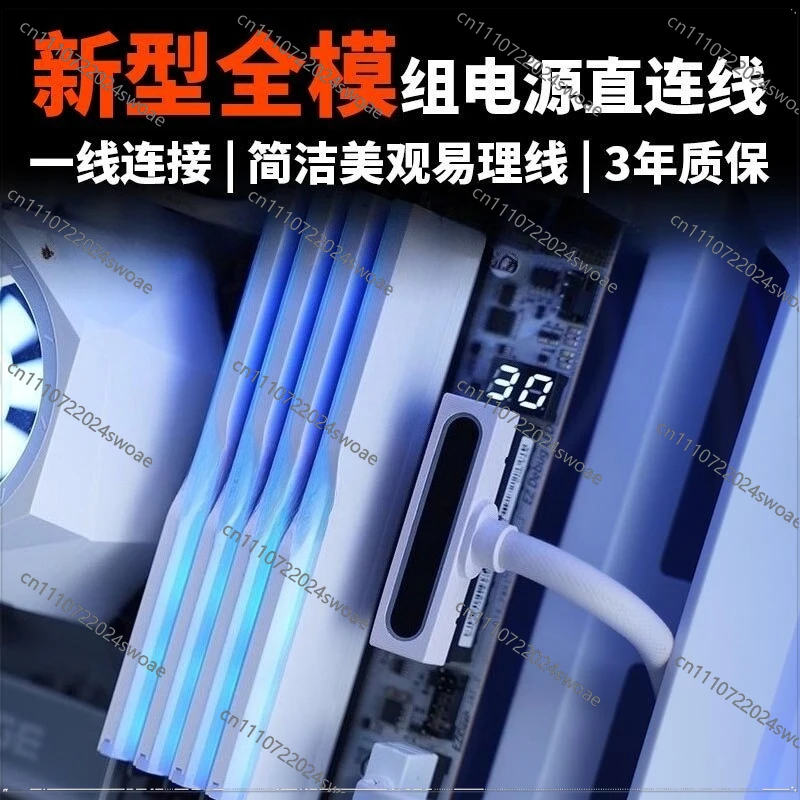 Side Out of The Main Board 24PIN90 Degree Elbow Module Line ARGB Shenguang Synchronous Aijs Line Connected Power Supply Line
