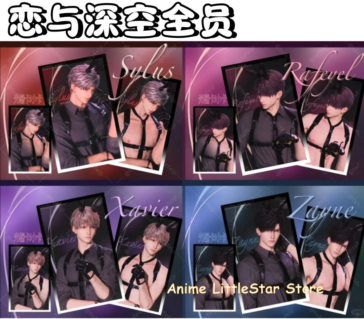 2025 Anime Love and Deepspace Sylus Rafayel Zayne cosplay cartoon Raster Card Cards fiche Change Clothes Postcard Xmas Gifts