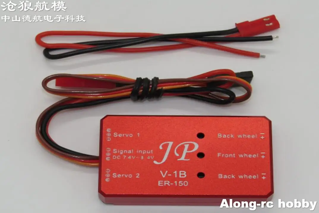 Modèle d'avion RC EDF Jet, pièce d'avion JP Hobby ER150 V1 V2, alliage électrique, rattrape le train d'atterrissage pour modèles EDF 12-17KG 120mm