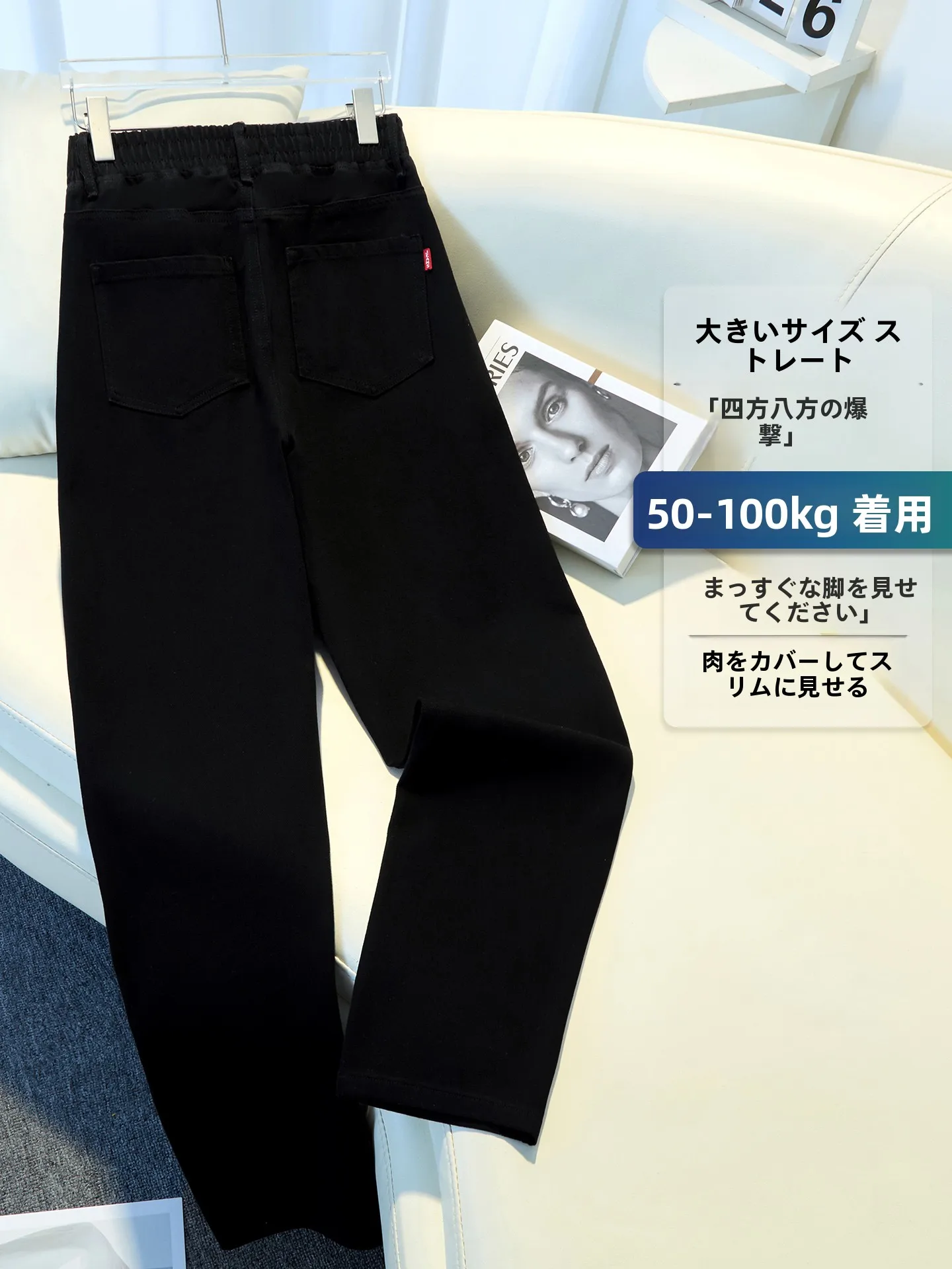 nouveau-jean-droit-noir-femme-taille-Elastique-grande-taille-extensible-dans-les-quatre-sens-2026-pantalon-cigarette-effet-amincissant-decontracte-coton