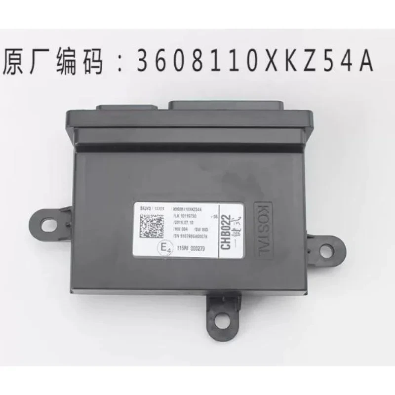 3608110xkz54a Genuine One Click Controller Anti-theft Box Key For Greatwall Cannon H7 H8 H9 for Haval H6 H2 VV5 VV7