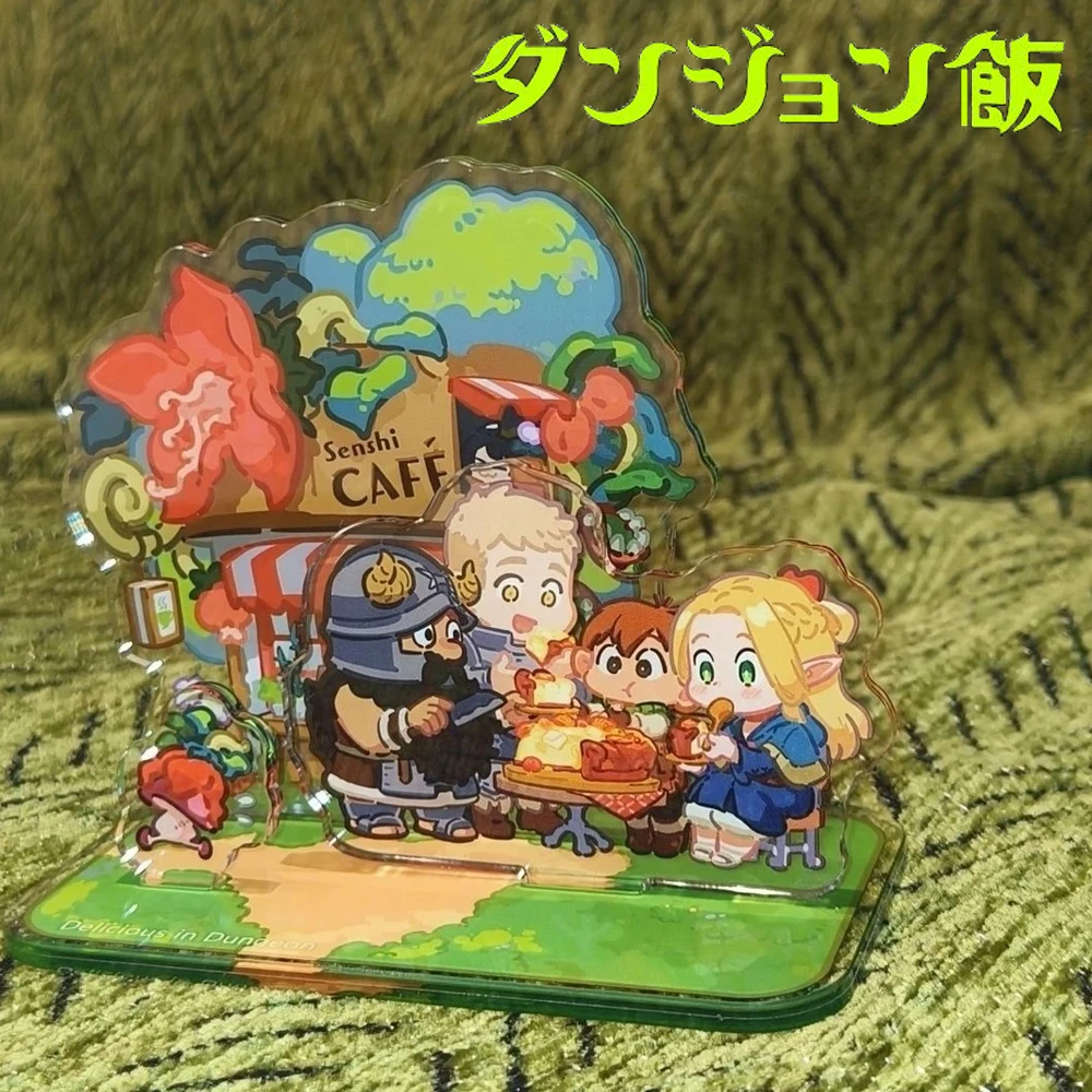 Anime Delicious in Dungeon Cosplay Senshi Laios Chilchuck Marcille Standing Plate Acrylic Stand Desktop Ornament Accessory