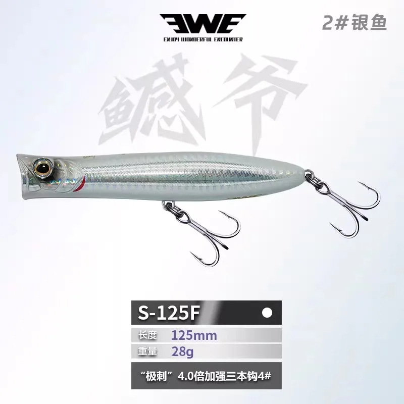 2026 Nieuwe EWE Ganye Popper Long Shot Water Surface System Vislok 125mm/28g Groot Gewicht Kunstmatige Wobbler Baars Hard Aas