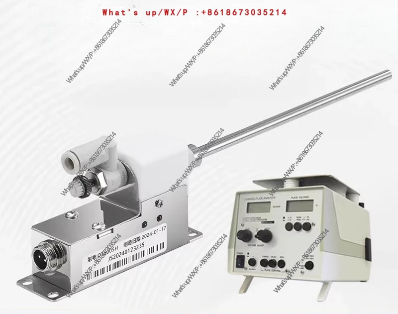 OT6005H high-frequency ion air nozzle electrostatic ion air nozzle electrostatic dust removal air nozzle electrostatic gun
