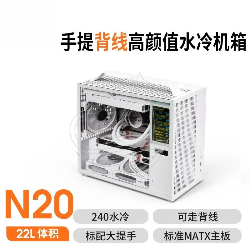Handheld Mini PC Case Supports MATX ITX Motherboard 240mm Water Cooling Large PSU Desktop Chassis