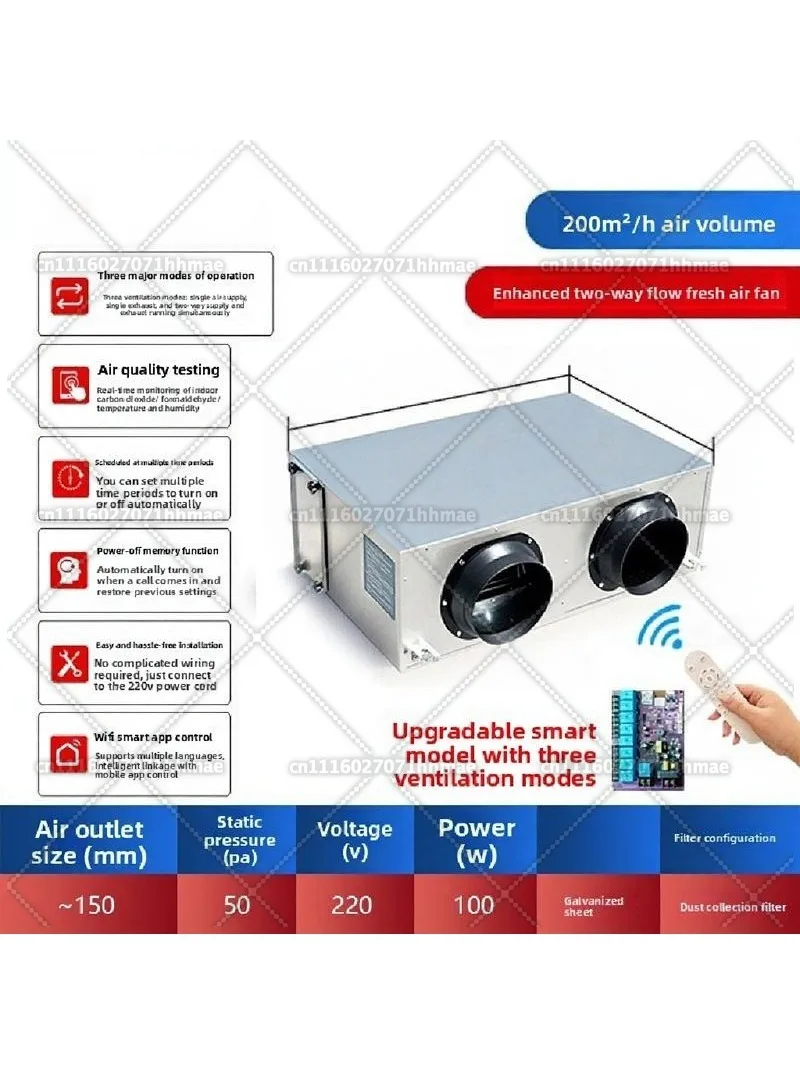 Ultra Quiet Home Fresh Air System Bidirectional Full Heat Exchanger Indoor Ventilation Air Renewal Device For Household Use
