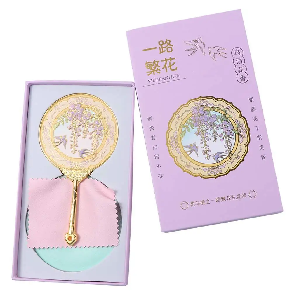 Exquisite Portable Chinese-style Handheld Mirror Butterfly Emboss Cosmetic Mirror Flower Pattern Round Makeup Mirror Makeup