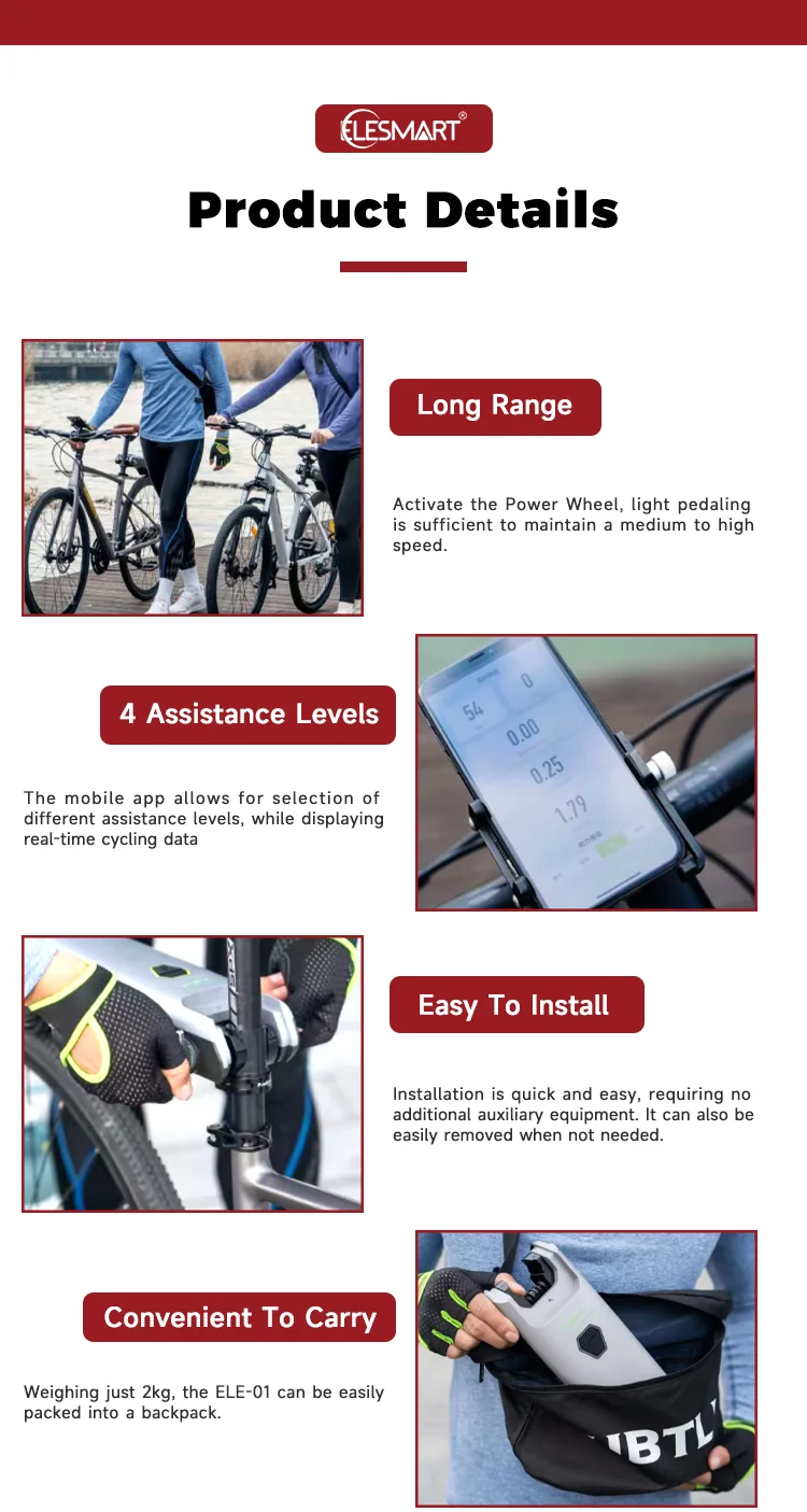 迅速配送 自転車電動ブースター 簡単設置 Eバイクスピードブースターキット、200W自転車電動アシスト装置