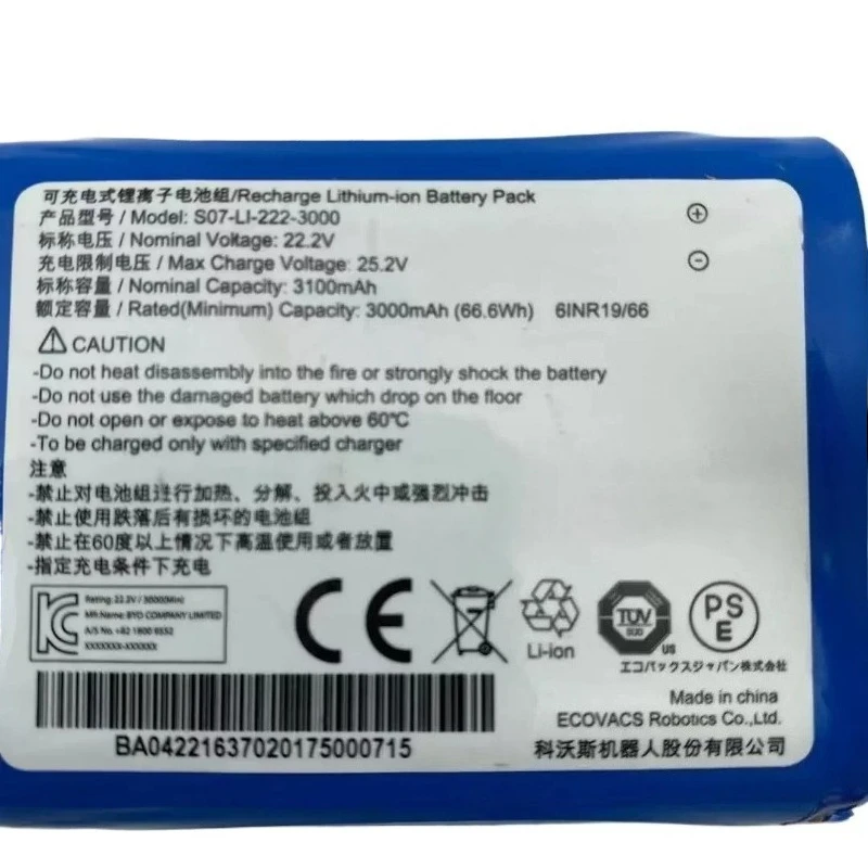 بطارية S07-LI-222-3000 22.2 فولت 3000 مللي أمبير في الساعة لروبوت تنظيف النوافذ Ecovacs WA30 WA50 العلامة التجارية الجديدة عالية الجودة