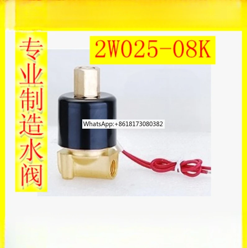 Normally open solenoid valve/water valve/air valve 2/4 internal thread 2W025-08K