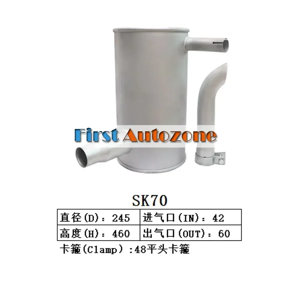 Muffler for Kobelco Excavator SK70