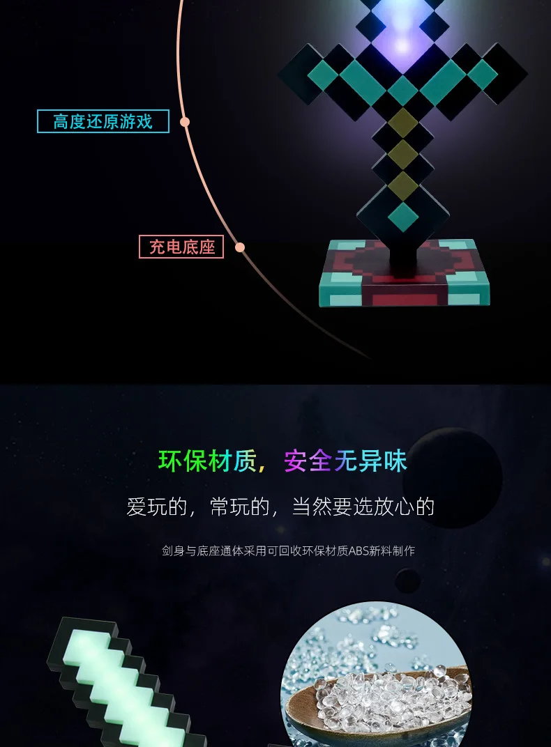 Colour LED Light Figure Toys Game Sword Night Light Decoration Changer Sword Game Peripheral Model Table Lamp Gifts for Children