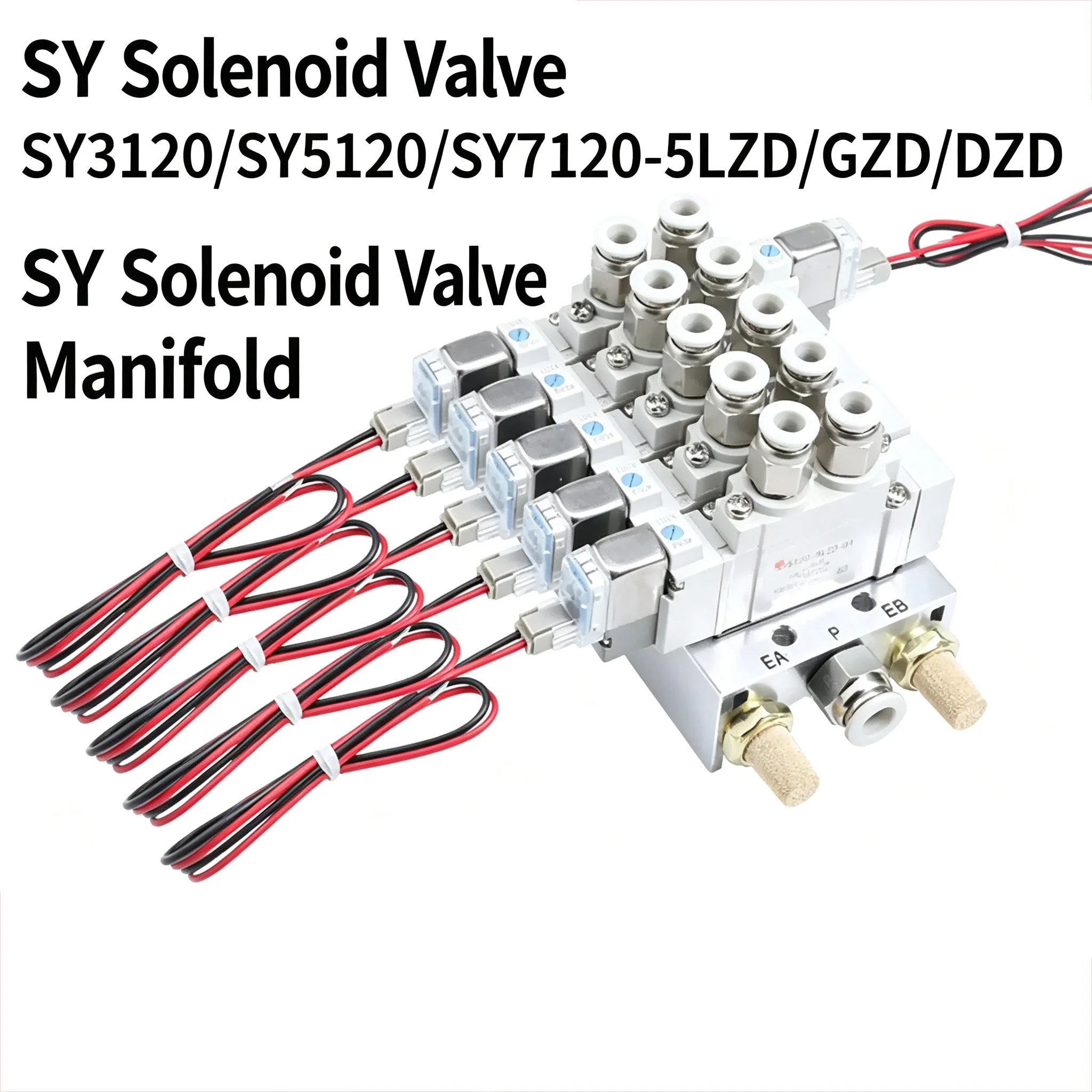 SY7120-5LZD-01 SY7120-6LZD-01 Manifold SY7120 Multi-way Solenoid Valve Combination Single Electronically Controlled Valve
