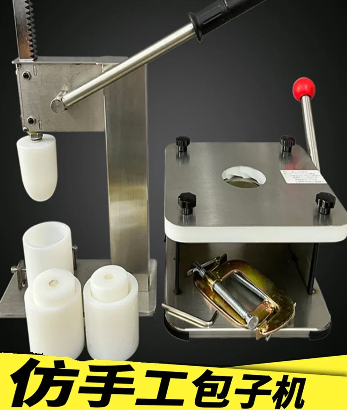 Полуавтоматическая машина Baozi высшего качества, новый инструмент Baoshen ручной работы из нержавеющей стали, ручной небольшой коммерческий рисовый торт Gre