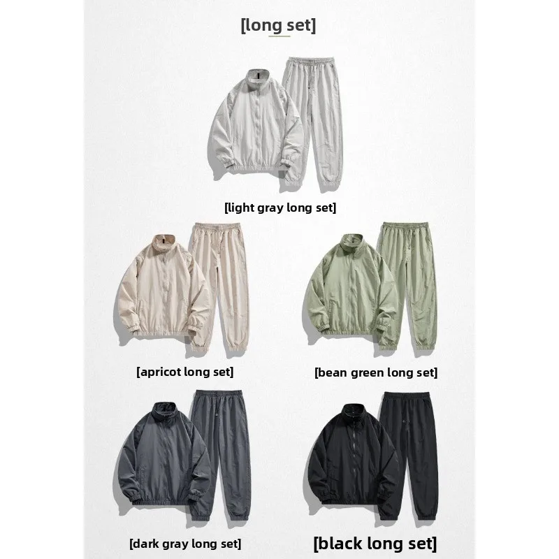 

Summer Outdoor Cycling Sports UV Resistant Casual Jacket Leg Binding Pants Set Fashionable Versatile Windproof Breathable Set