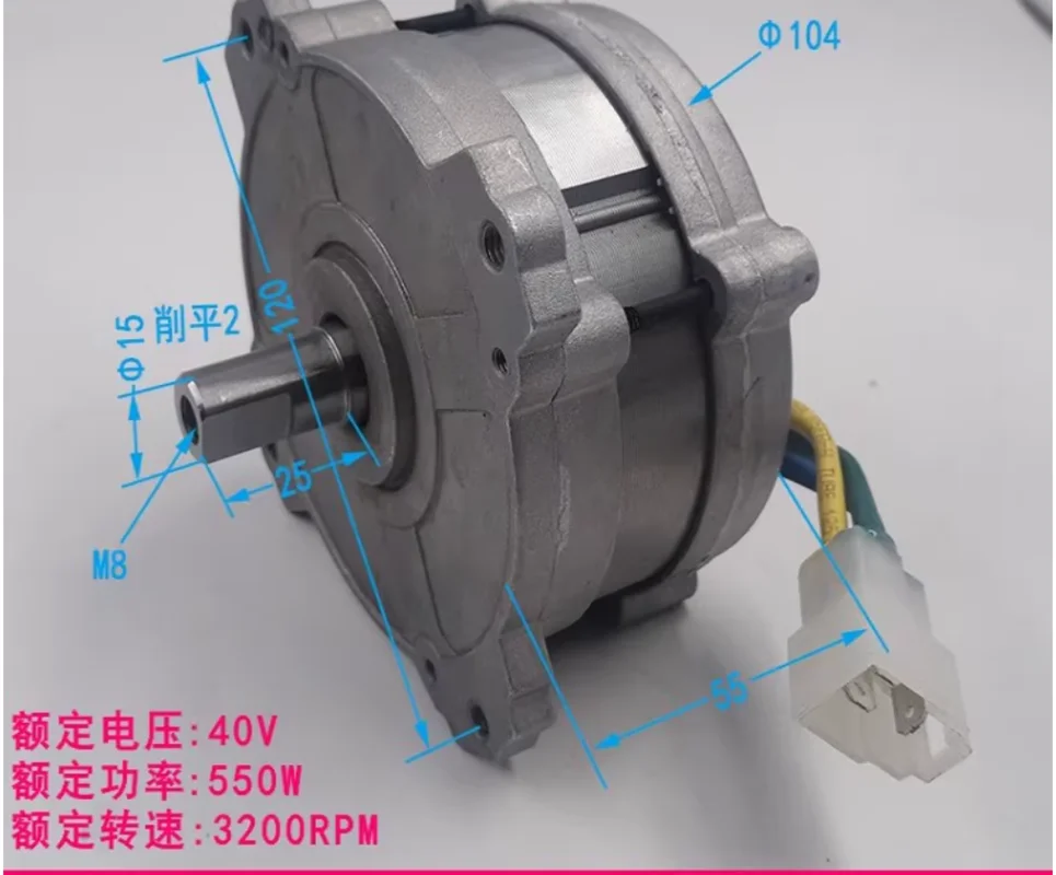 Motor de Cortador de Grama Elétrico de Alta Potência dc 550w 1.65kg para Cortador de Grama Faça Você Mesmo Gerador 40v Motor sem Escova Forte Força Magnética