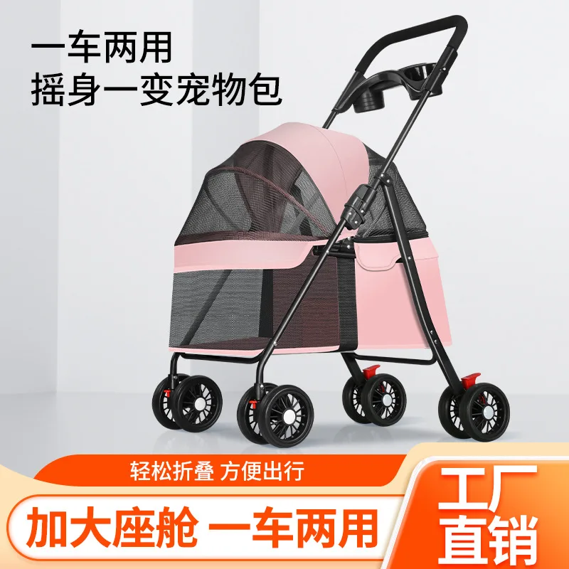 

Pet stroller high-end corgi cat dog hand push rescue dog pet dog cart bag separation light and foldable multi-functional