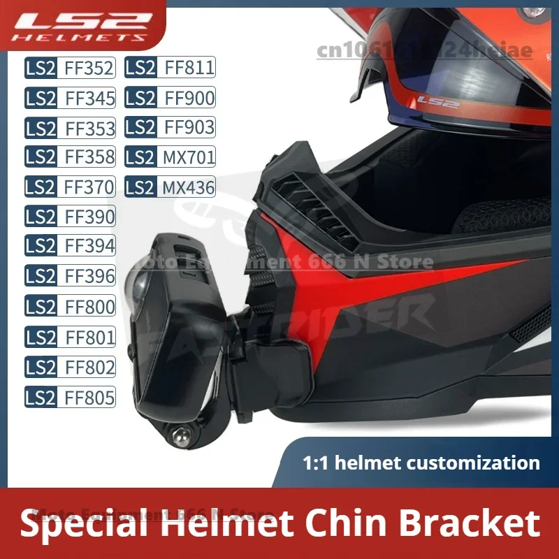 LS2 Helmet Customized MX701 436 FF370 352 800 801 802 805 811 903 Chin Mount for for GoPro Hero10 Insta360 X23 Accessories