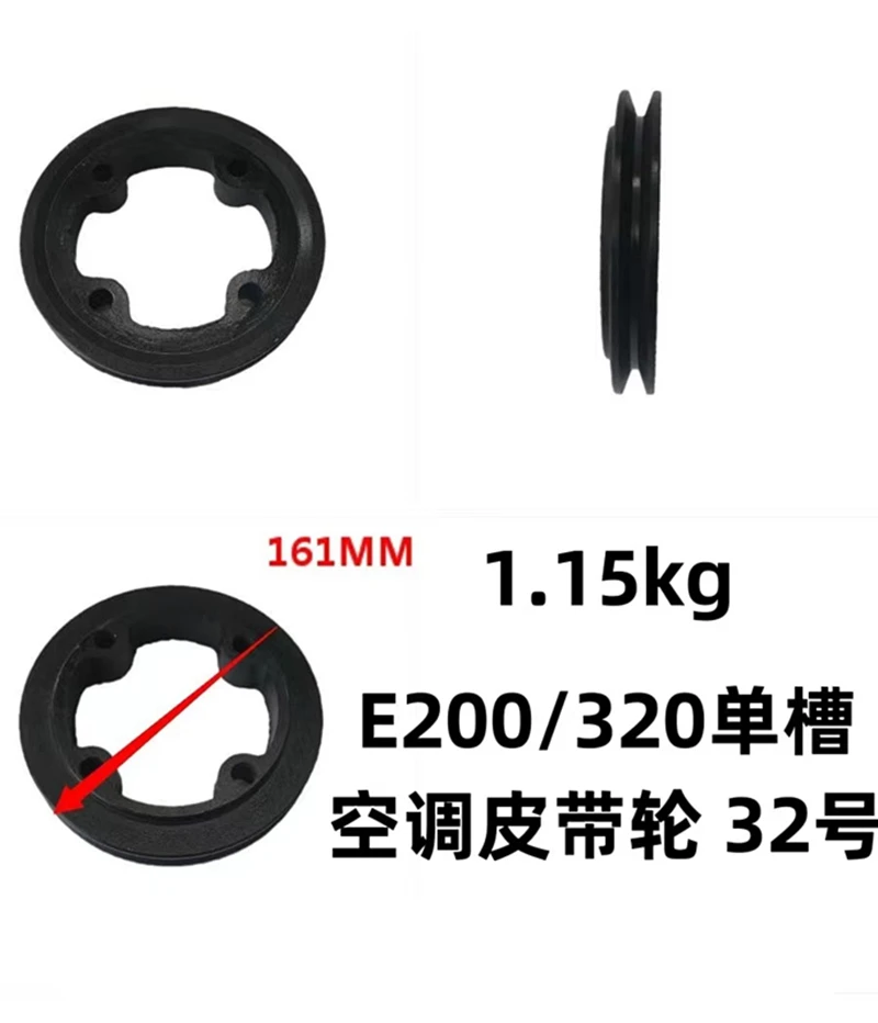 For Excavator Parts CAT Caterpillar E200B 320B/C/D S6K Engine Air Conditioning Pulley Single Slot