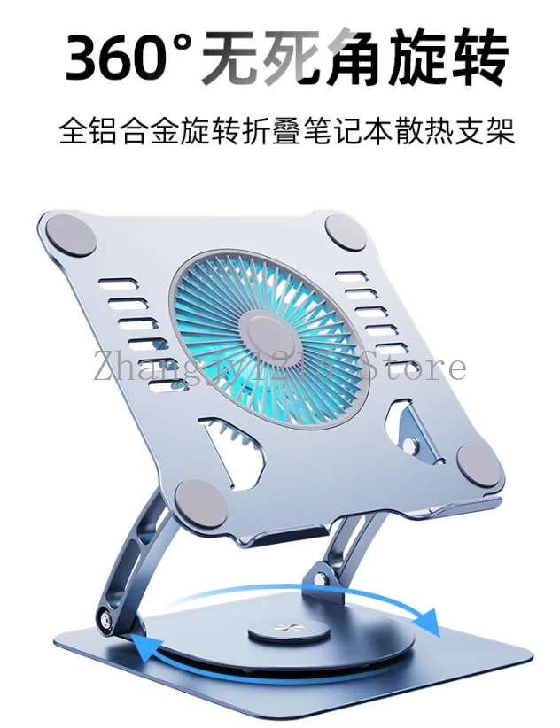 Laptop radiator base, computer heat dissipation 17-inch game book bracket, pressure air type silent fan