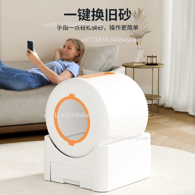 Smart cat litter box, oversized, fully enclosed, splash-proof, fully automatic cleaning, deodorizing electric cat toilet